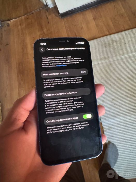 iphone 12   128/83
