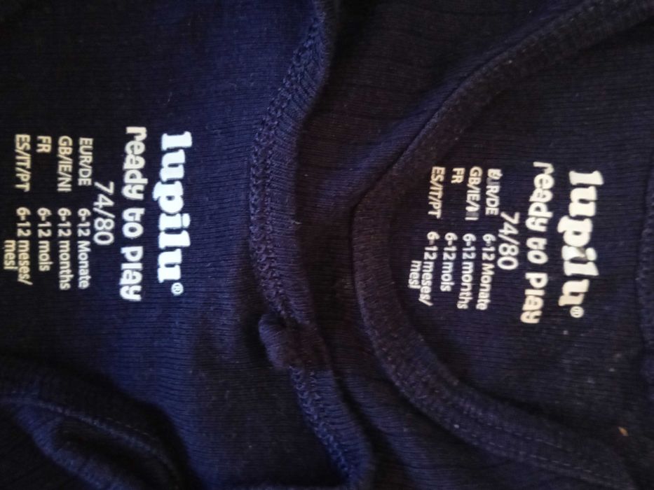 Бодита бебешки, разм.74/80, 4 броя и Шише 275 мл