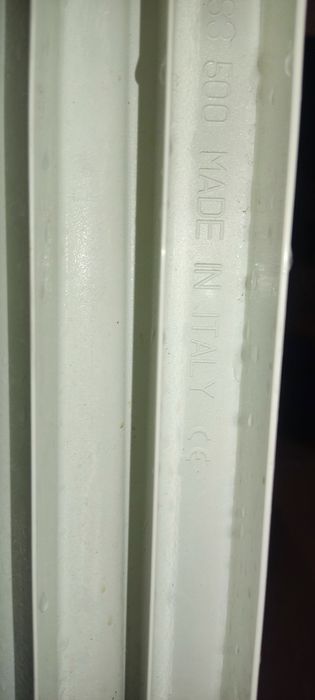 Батарея алюминиевая