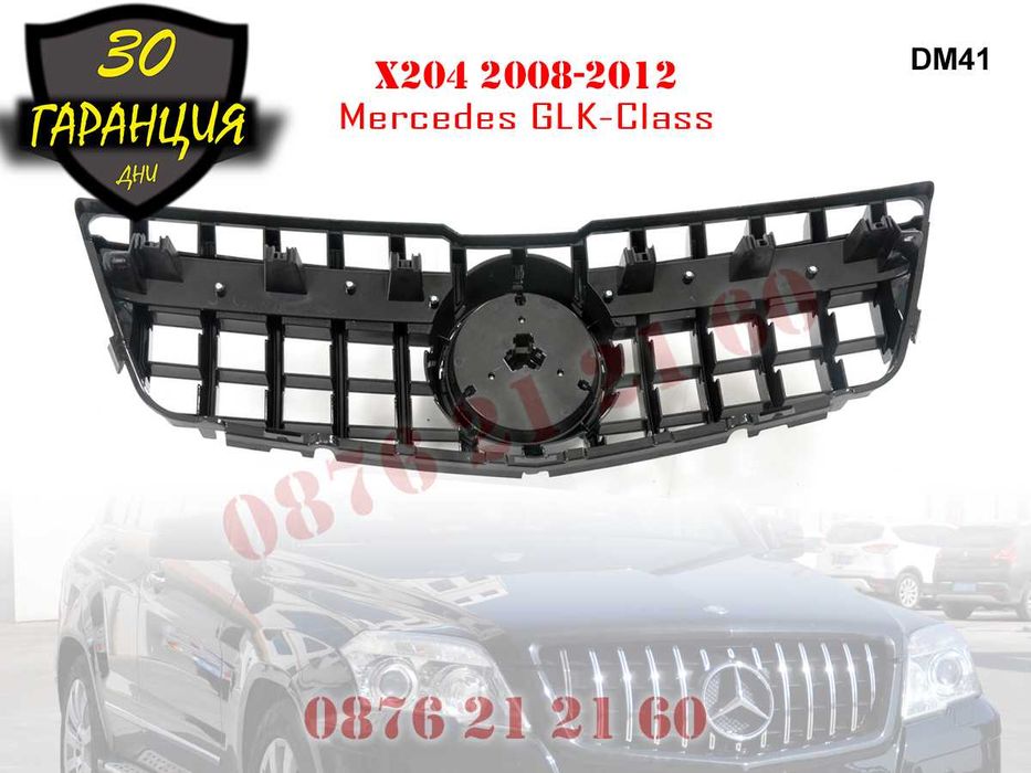 Предна Решетка GT Mercedes GLK ГТ X204 Мерцедес ГЛК Х204 08-12г AMG