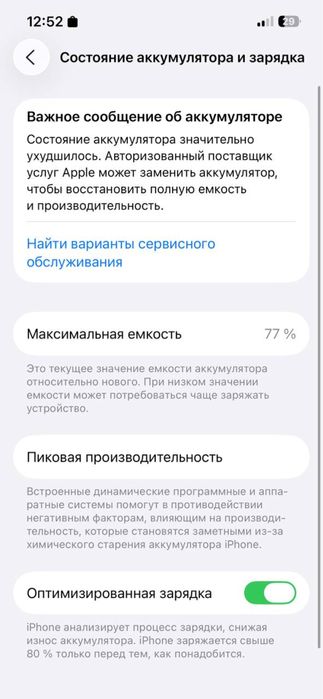 iPhone 13pro , 128gb (ll/a) ,