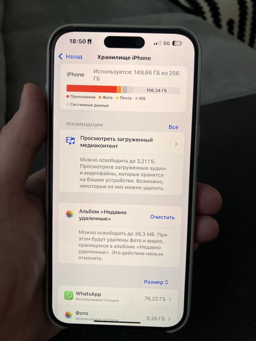Продам iPhone 15 Pro Max 256GB Natural Titanium