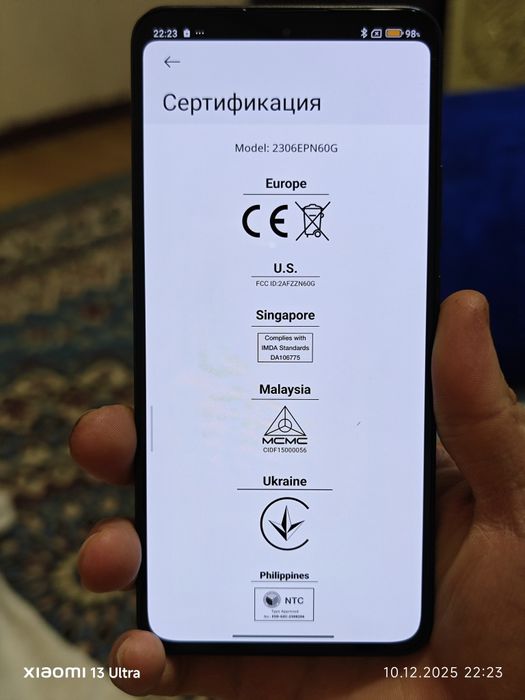 Xiaomi 13 T [12+4] ОЗУ [256] памит