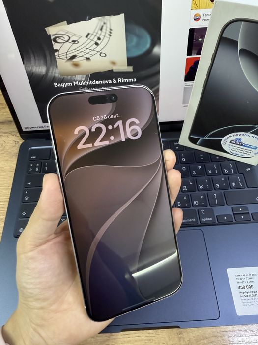 Смартфон iPhone 16 Pro Max