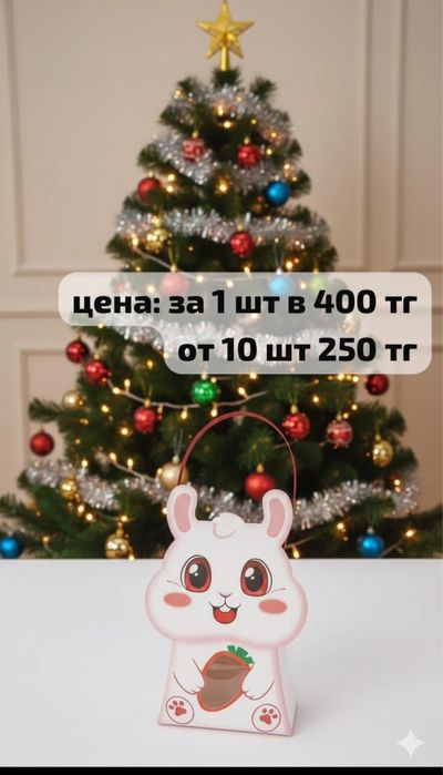 продам кульки абсолютно новые