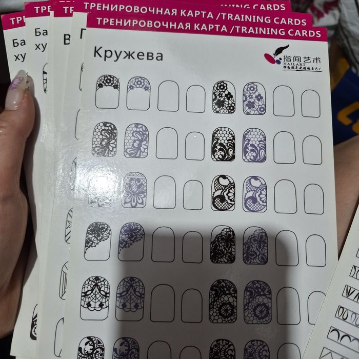 Шаблоны для рисования