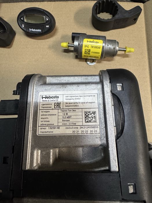 Продам автономку webasto