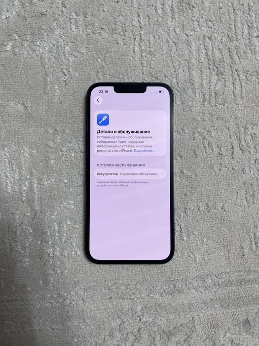 iPhone 13 в отличном состоянии