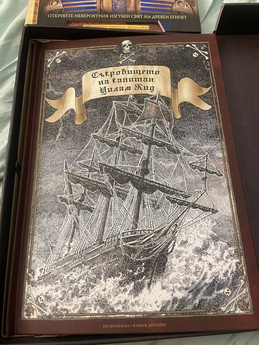 Детски книжки отлично състояние