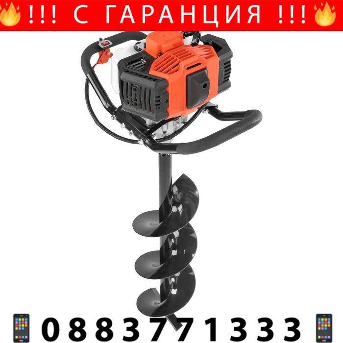 НЕМСКИ Копач за дупки - свредел 43CC 1250W + ЛЕД ФЕНЕР