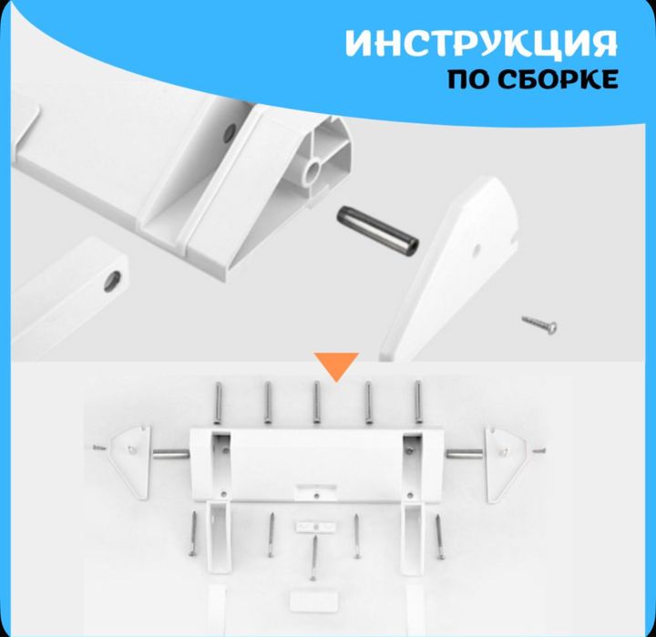 Стул настенный складной