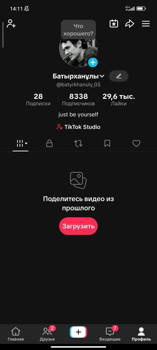 Продается тикток аккаунт