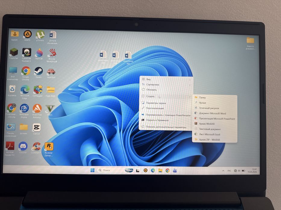 Ноутбук Lenovo DESKTOP-MPUGKH2