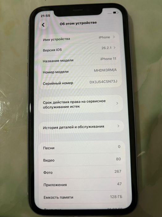 Продам Айфон 11 128гб