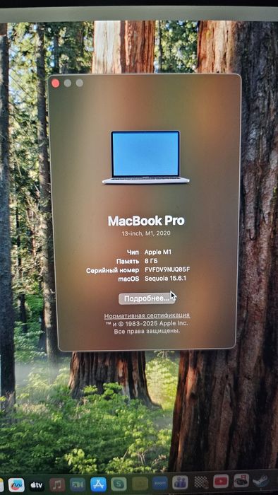 Mac book pro 2020 m1 8/512