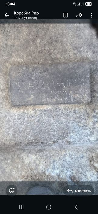 Датчик селектора АКПП RVR