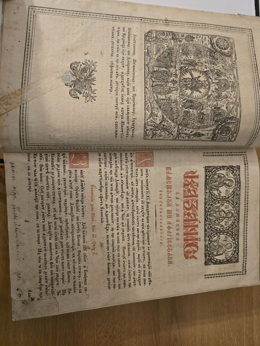 Carte veche bisericeasca, Cazania de la Buzau, din 1834