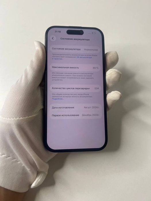 Iphone 15 Apple Айфон