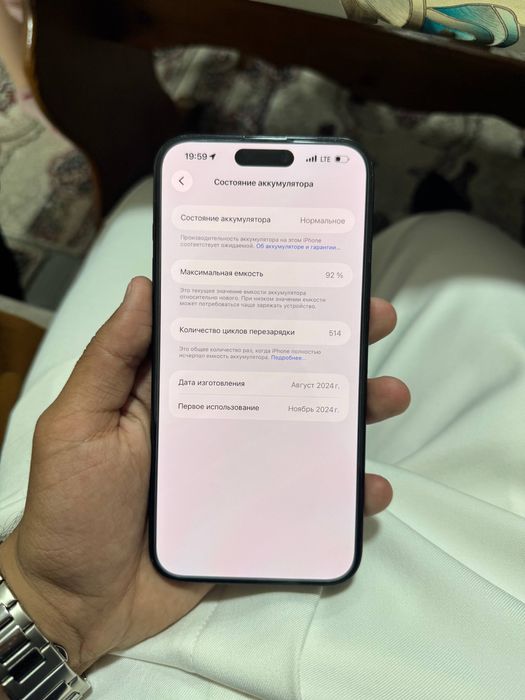 iPhone 16 Plus 256GB