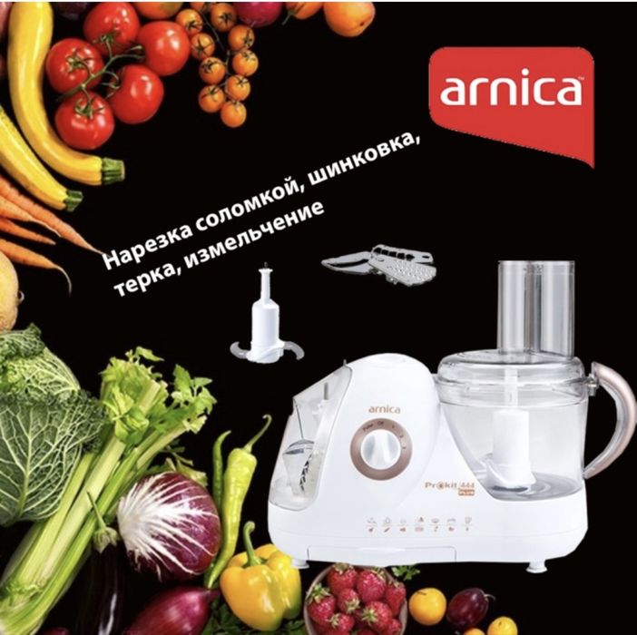 ARNICA Prokit 444 plus Комбайн