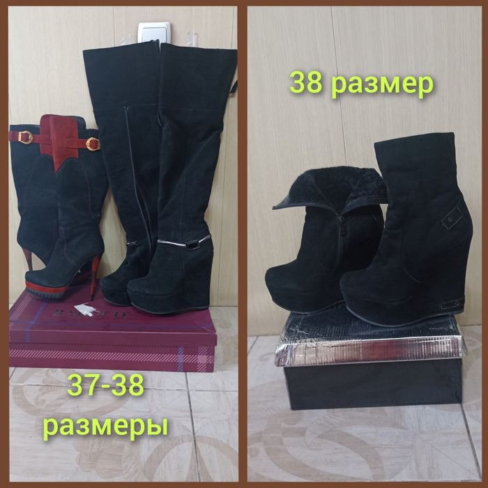 Обувь женская ...