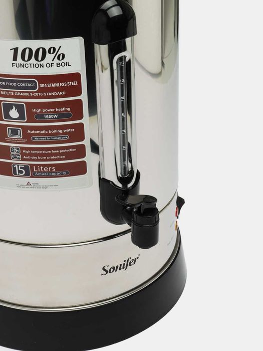 Термопот Sonifer SF-2074 электрочайник, самовар, поттер