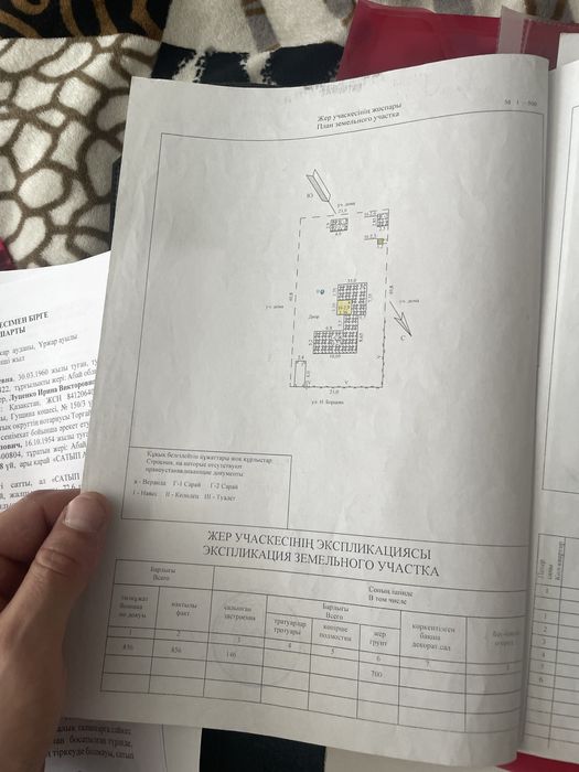 Продается дом