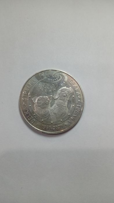 Монеты Казахстана