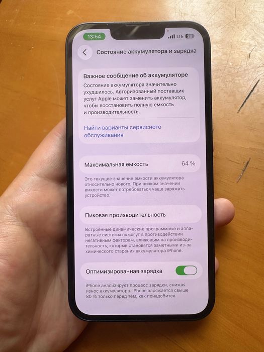 iPhone 13 128gb 64%