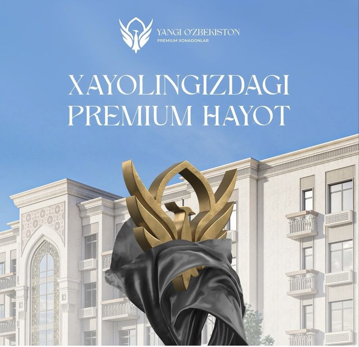 Квартира премиум класса Мирзо Улугбекский район лучшая локация!
