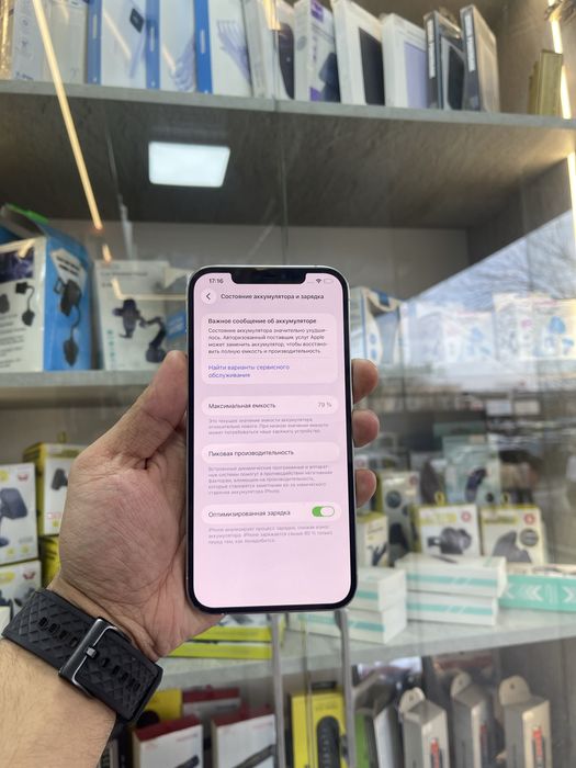 Iphone 12pro max 256 gb arzooonn