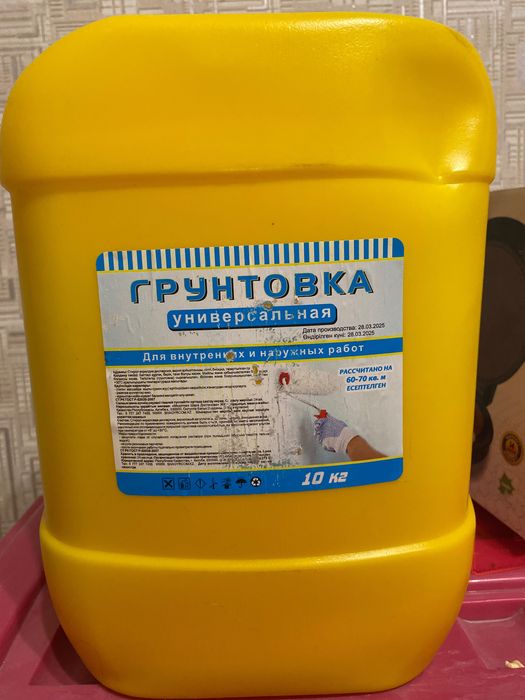 Грунтовка новая универсальная