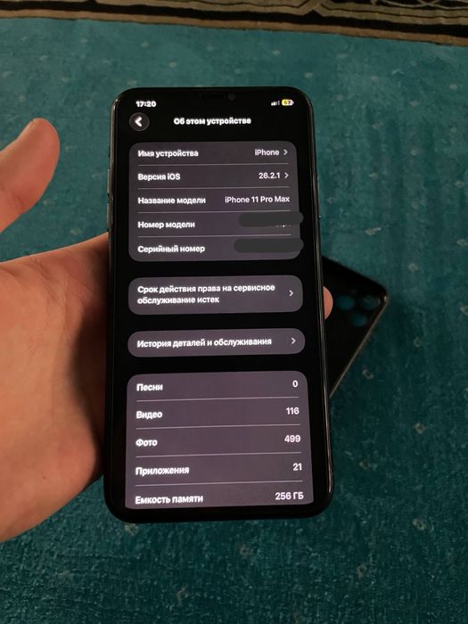 Iphone 11 pro max 84/256