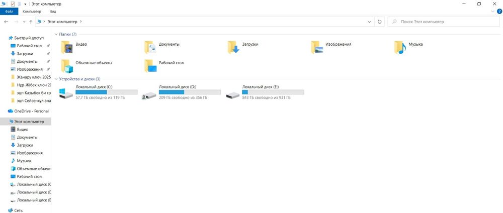 Игровой ноутбук Acer Nitro 5