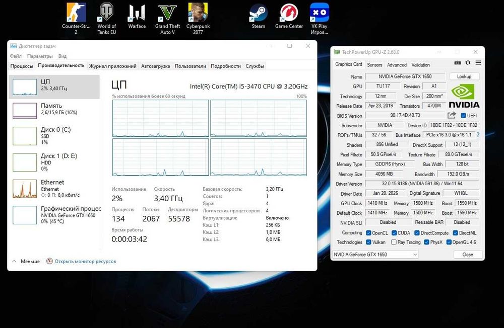 Компьютер i5 за 50% стоимости.