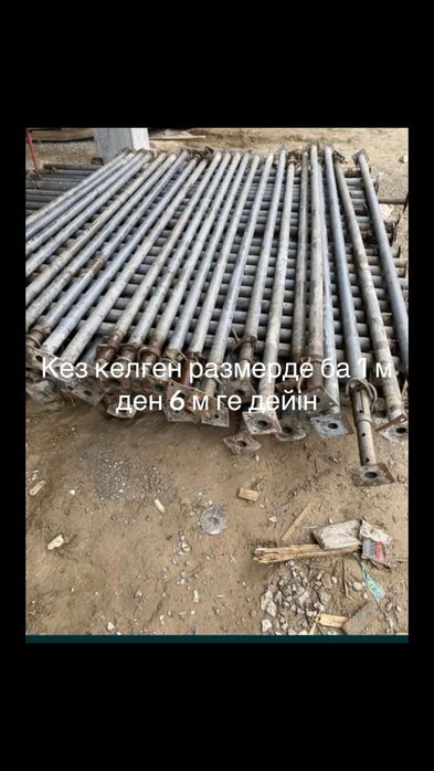 Леса. Струпцина арендаға беріледі