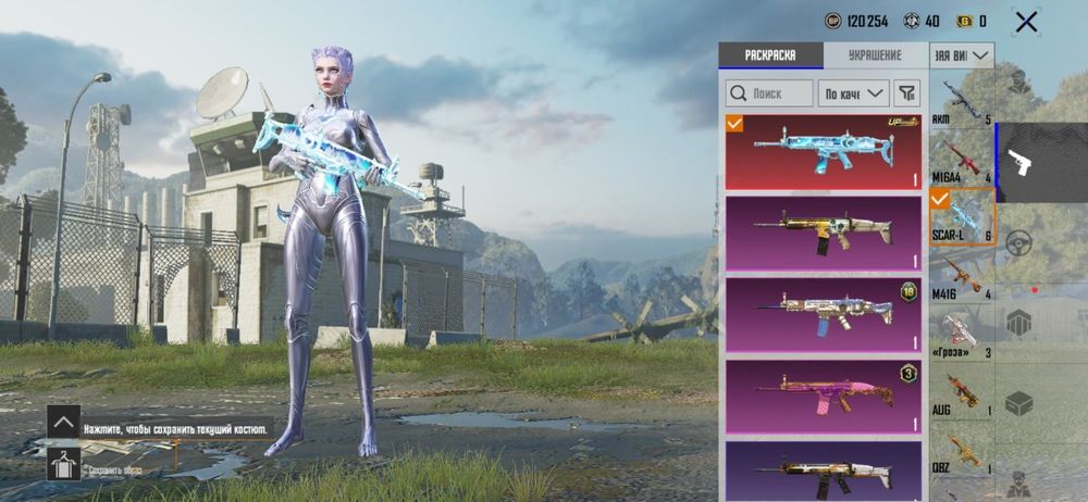 Pubg mobile ак сатылады