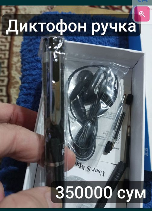 Диктофон 32 гб запись