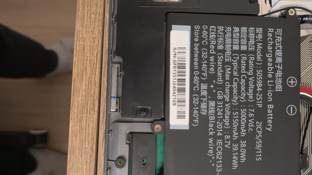 Продам батарию на ноутбук Модель 5059B4-2S1P