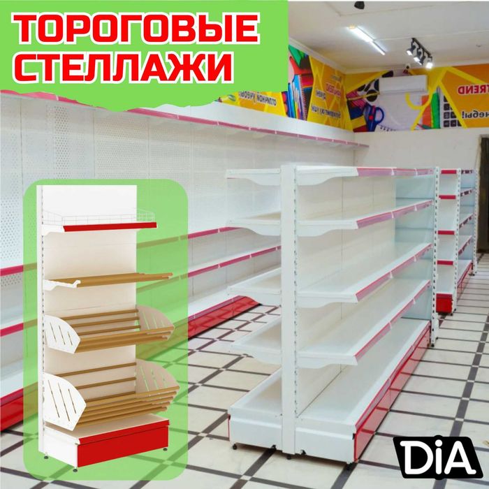 Металлические стеллажи от производителя, prefabrik tokchalar