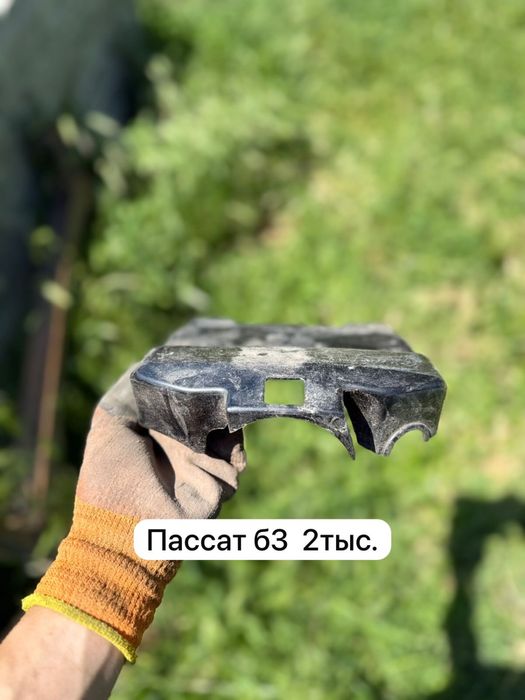 Запчасти пассат б3