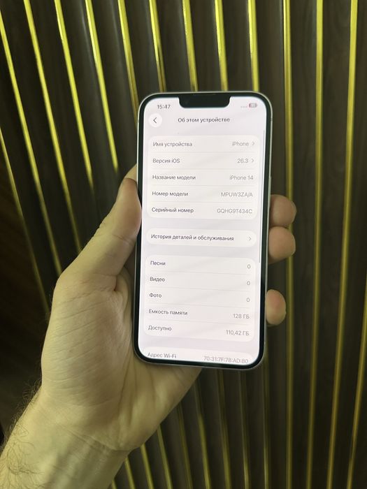 Iphone 14 128 Айфон 14 128