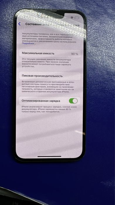 Айфон 13 128 гб 90%