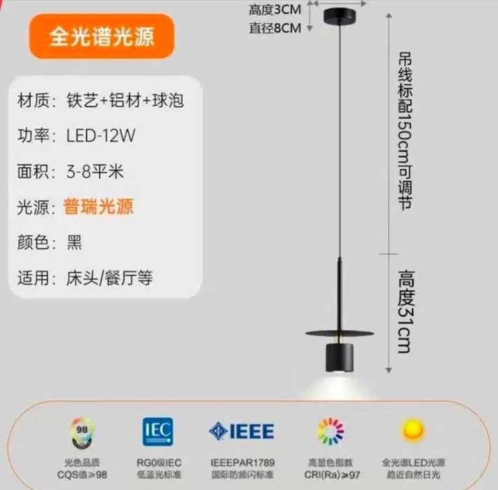 Продам светильник