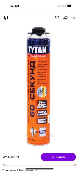 Titan клей пена фикс