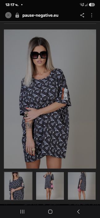 Рокля Pause Jeans