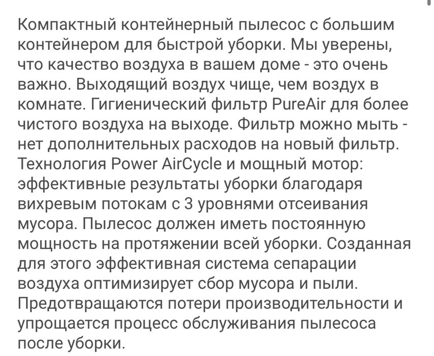 Пылисос 3в1,  в хорошем состоянии