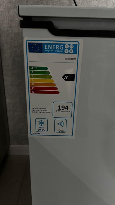 морозильник 217 литр