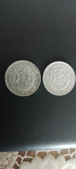 1 лев 1923 - 2 броя