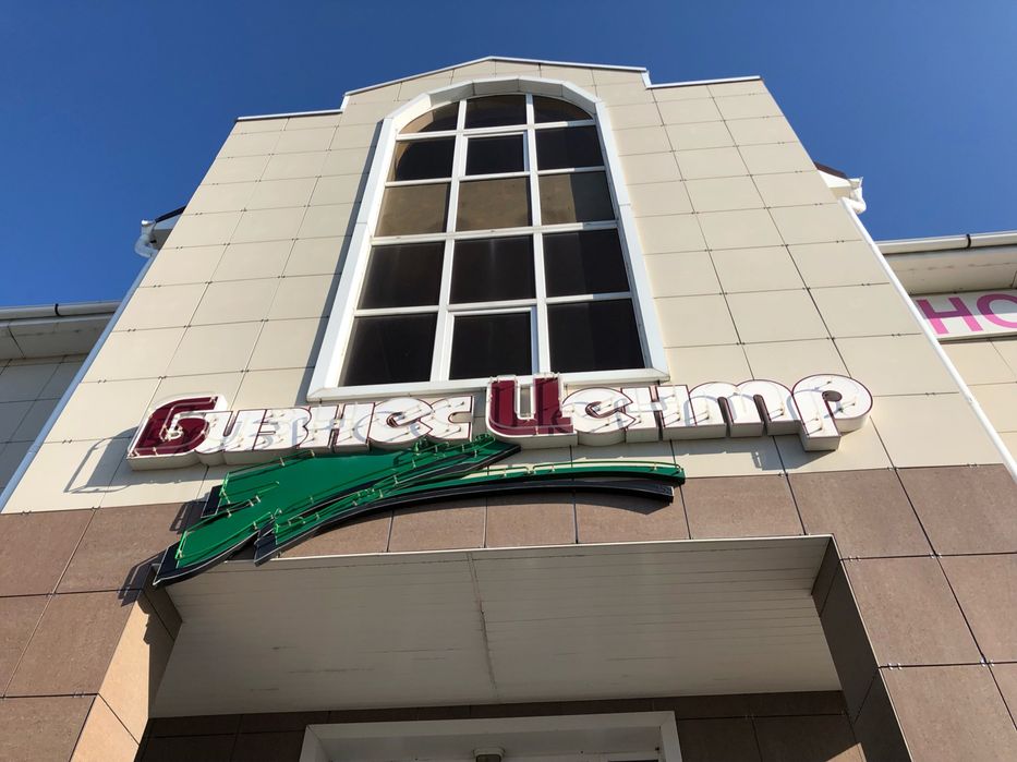 Сдается помещение 37 кВ. м,